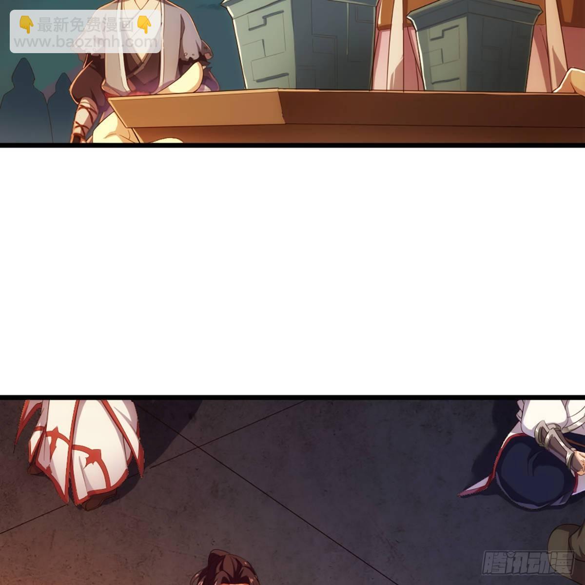 倚天屠龍記 - 第一百二十二話 狹路相逢手摧花(1/2) - 2