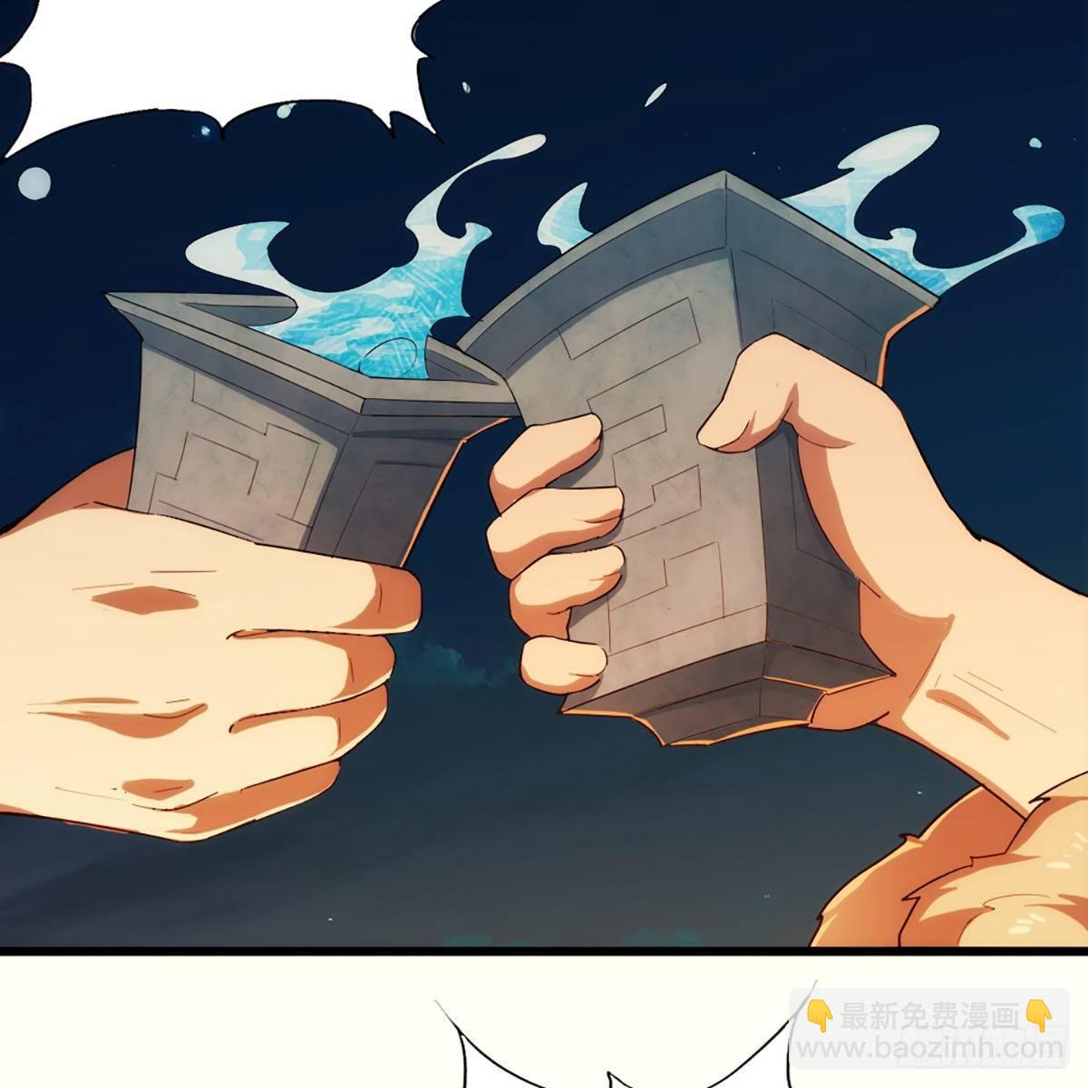 倚天屠龍記 - 第一百二十二話 狹路相逢手摧花(1/2) - 4