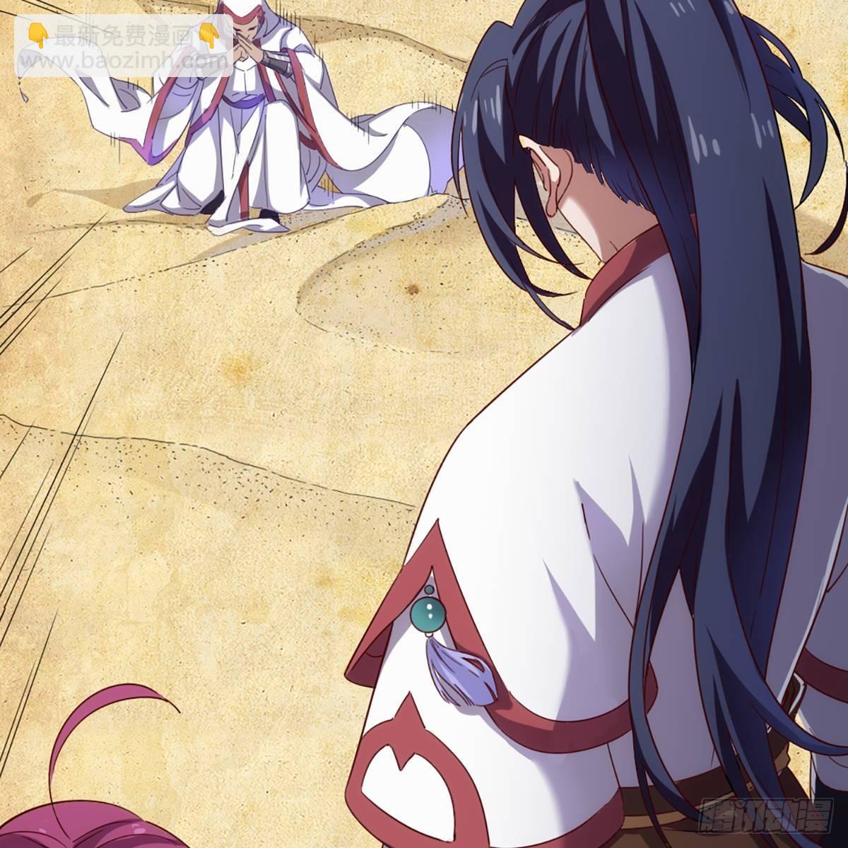 倚天屠龍記 - 第一百二十二話 狹路相逢手摧花(1/2) - 4