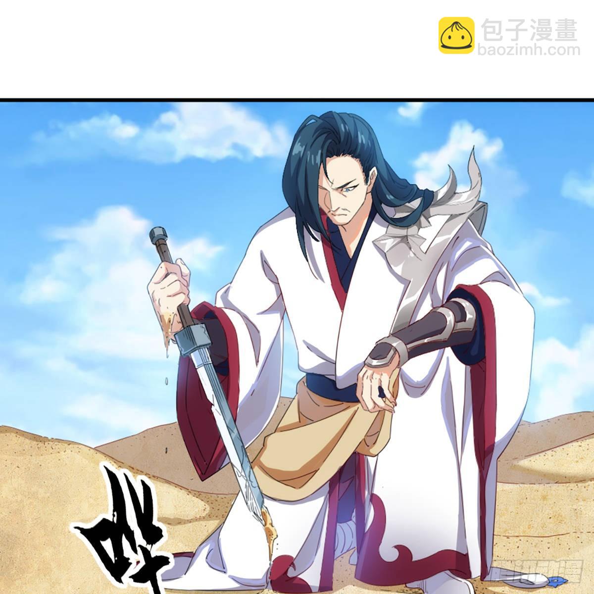 倚天屠龍記 - 第一百二十二話 狹路相逢手摧花(1/2) - 8