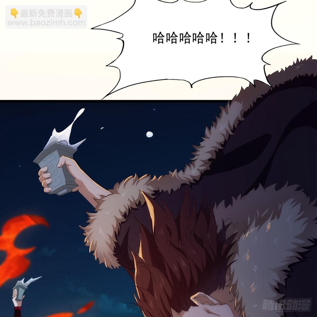 倚天屠龍記 - 第一百二十二話 狹路相逢手摧花(1/2) - 5