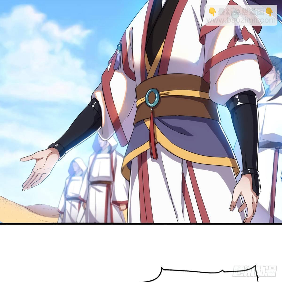 倚天屠龍記 - 第一百二十二話 狹路相逢手摧花(2/2) - 4