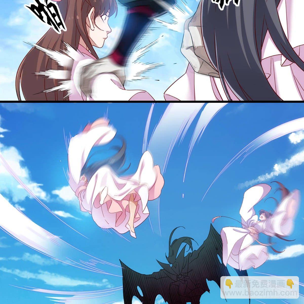 倚天屠龍記 - 第一百二十二話 狹路相逢手摧花(2/2) - 4