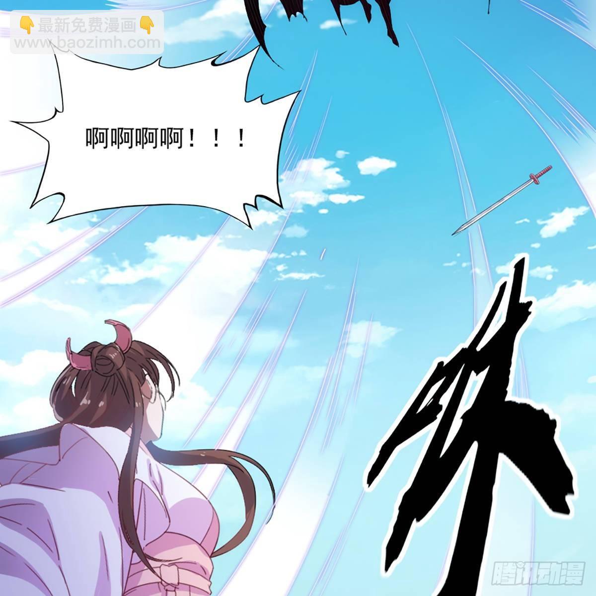 倚天屠龍記 - 第一百二十二話 狹路相逢手摧花(2/2) - 1