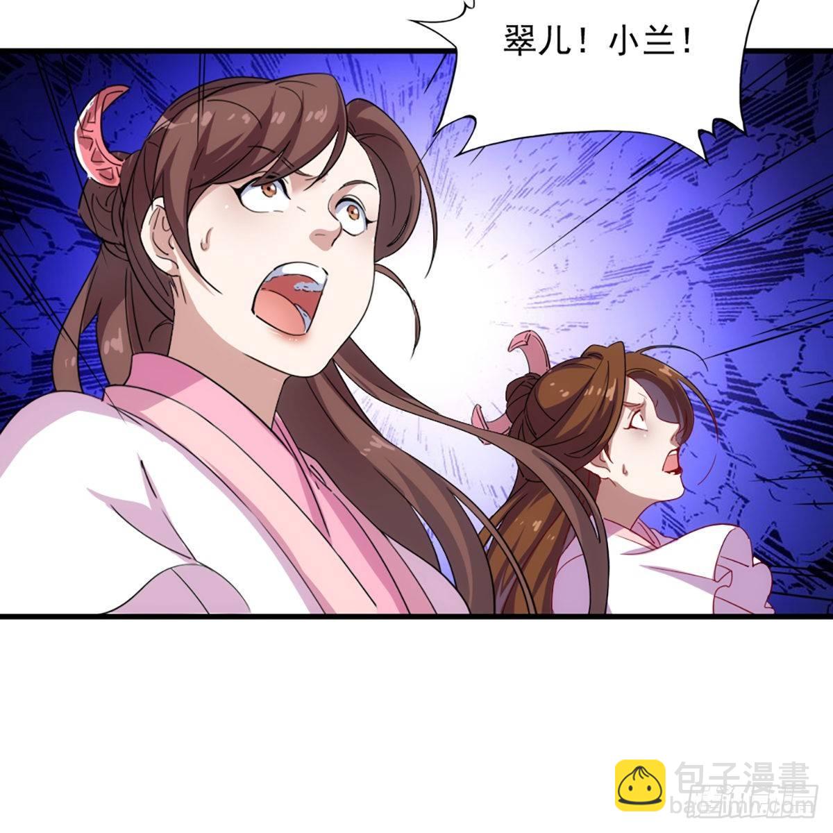 倚天屠龍記 - 第一百二十二話 狹路相逢手摧花(2/2) - 3