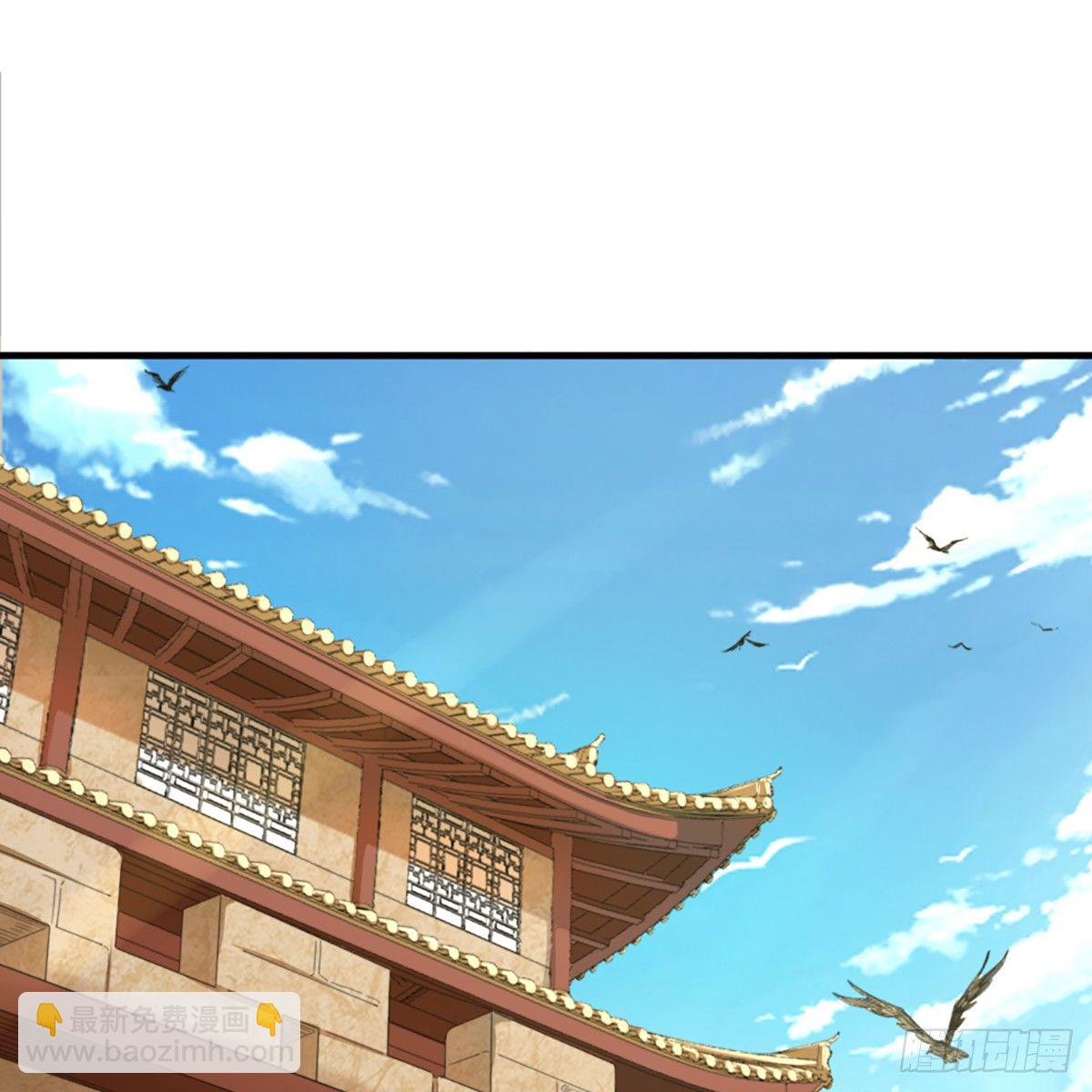 倚天屠龍記 - 第一百二十四話 身負牽絆難從心(1/2) - 2