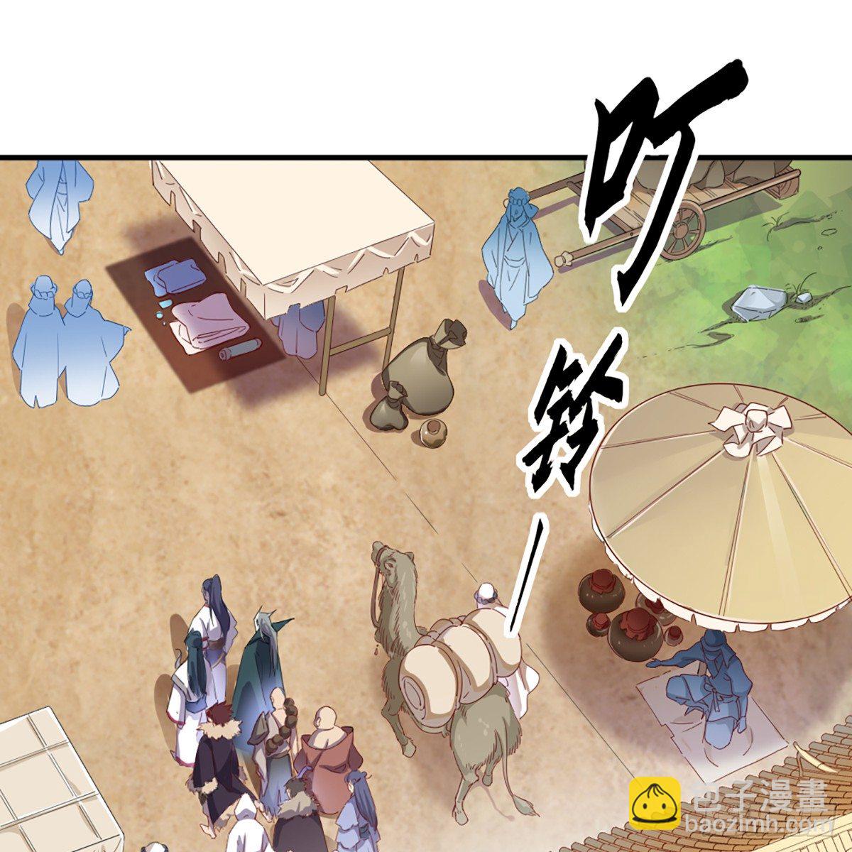 倚天屠龍記 - 第一百二十四話 身負牽絆難從心(2/2) - 2