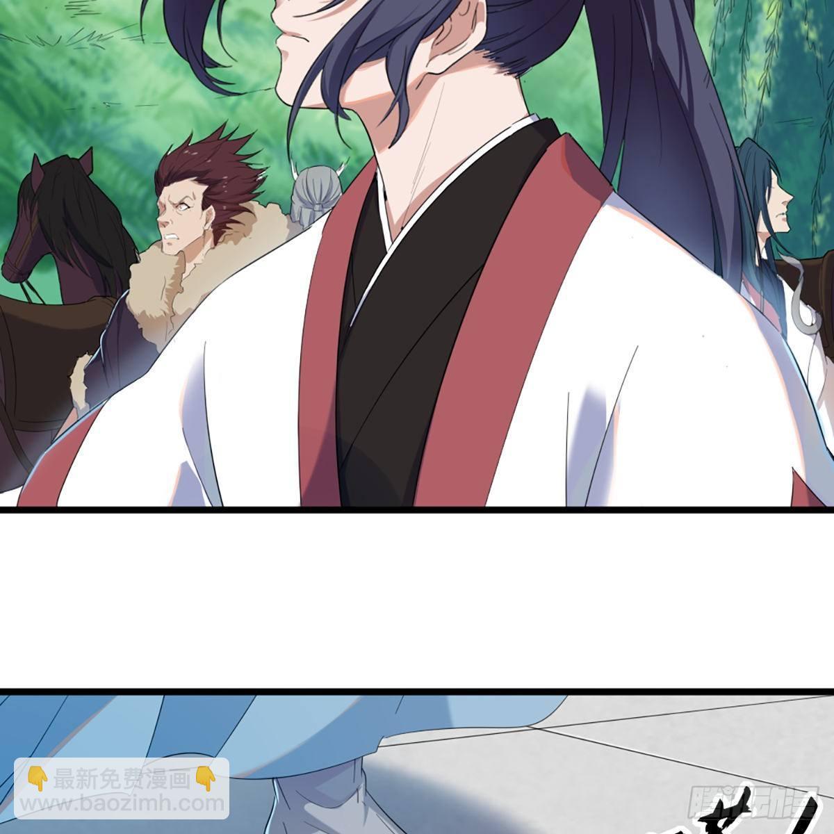 倚天屠龍記 - 第一百二十六話 水閣淺飲話劍來(1/2) - 2