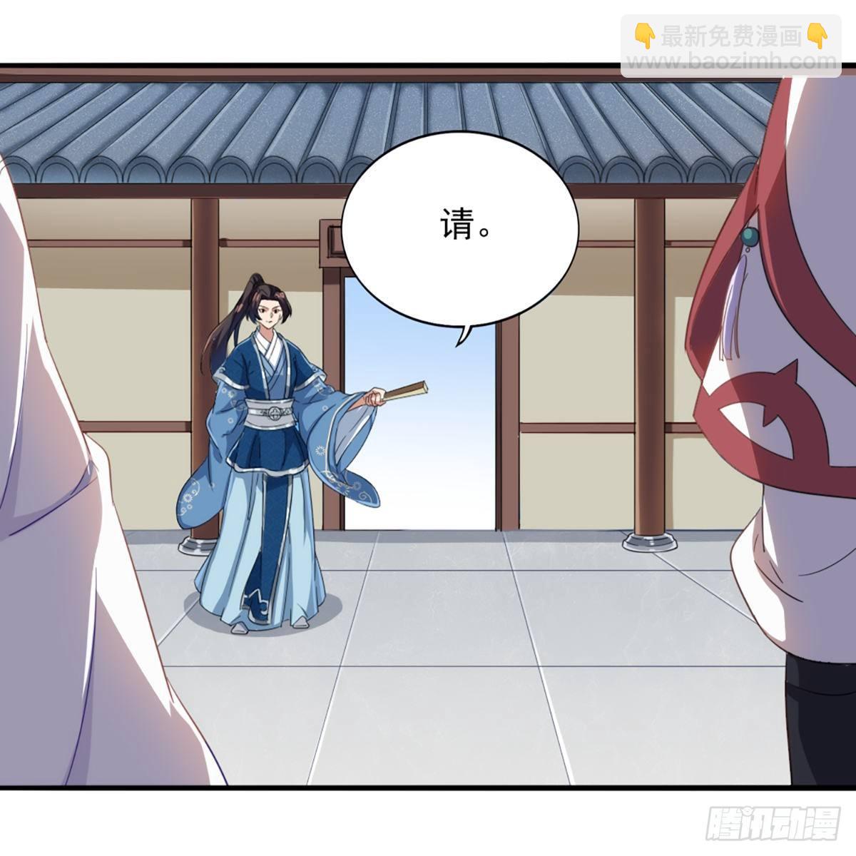 倚天屠龍記 - 第一百二十六話 水閣淺飲話劍來(1/2) - 1