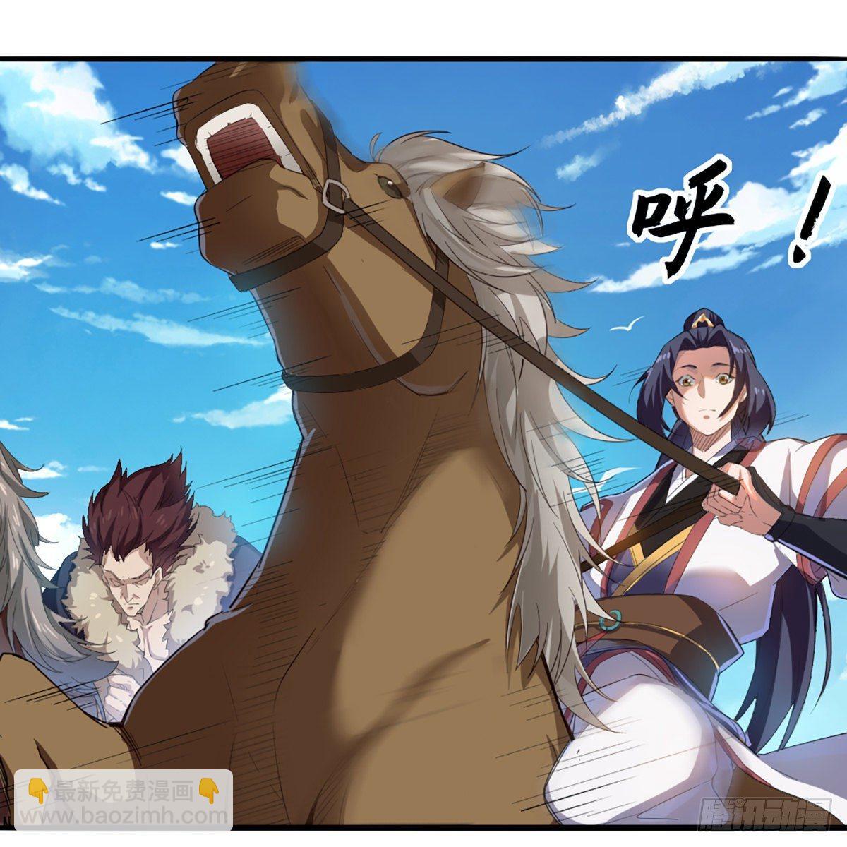 倚天屠龍記 - 第一百二十六話 水閣淺飲話劍來(1/2) - 4