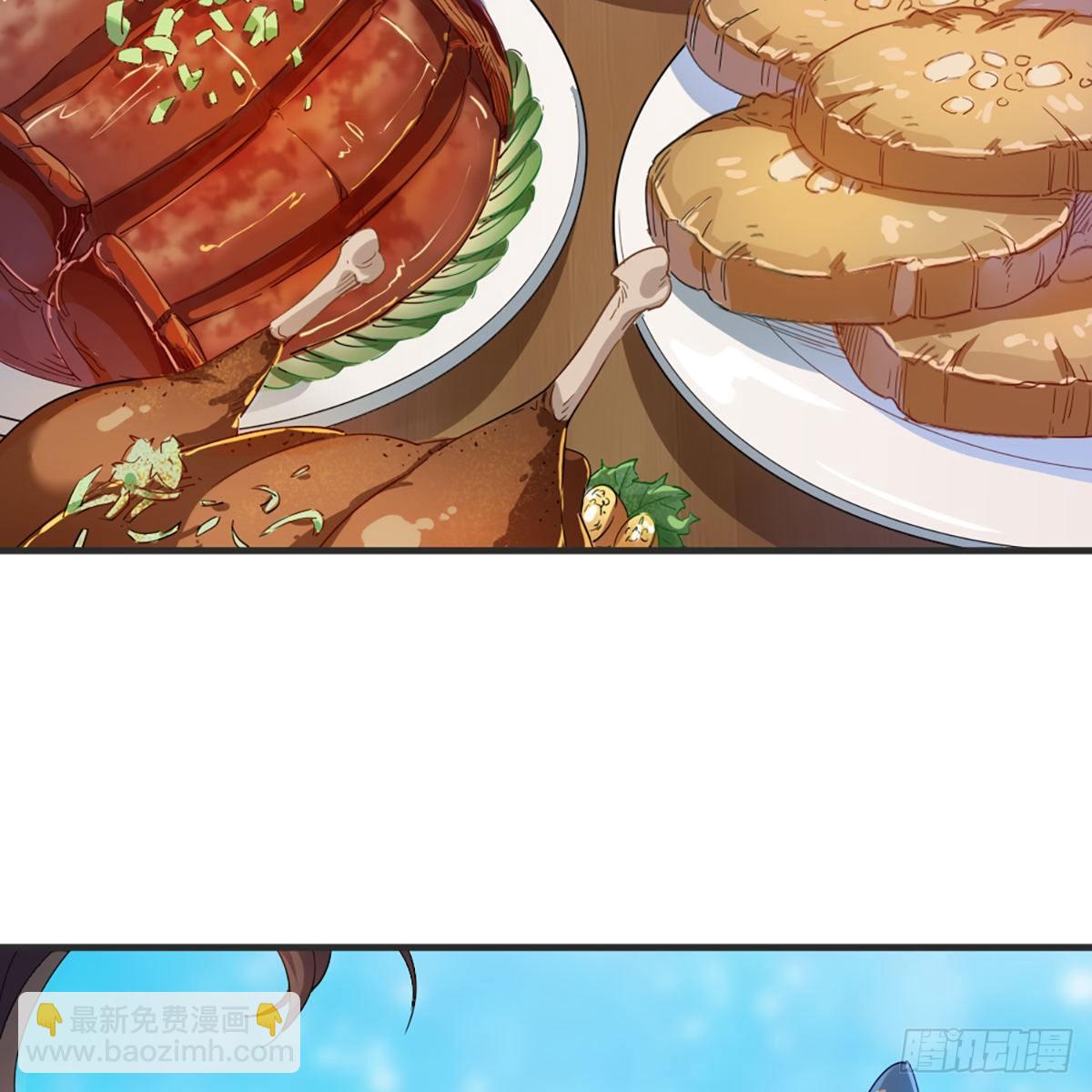 倚天屠龍記 - 第一百二十六話 水閣淺飲話劍來(1/2) - 4