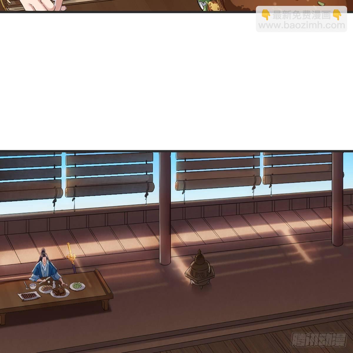 倚天屠龍記 - 第一百二十六話 水閣淺飲話劍來(1/2) - 6