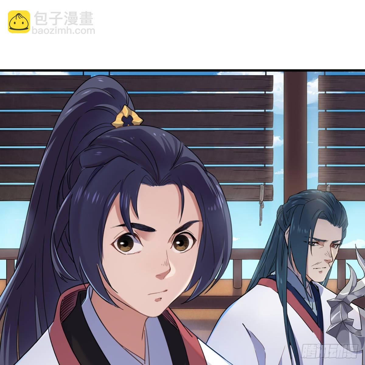 倚天屠龍記 - 第一百二十六話 水閣淺飲話劍來(2/2) - 2