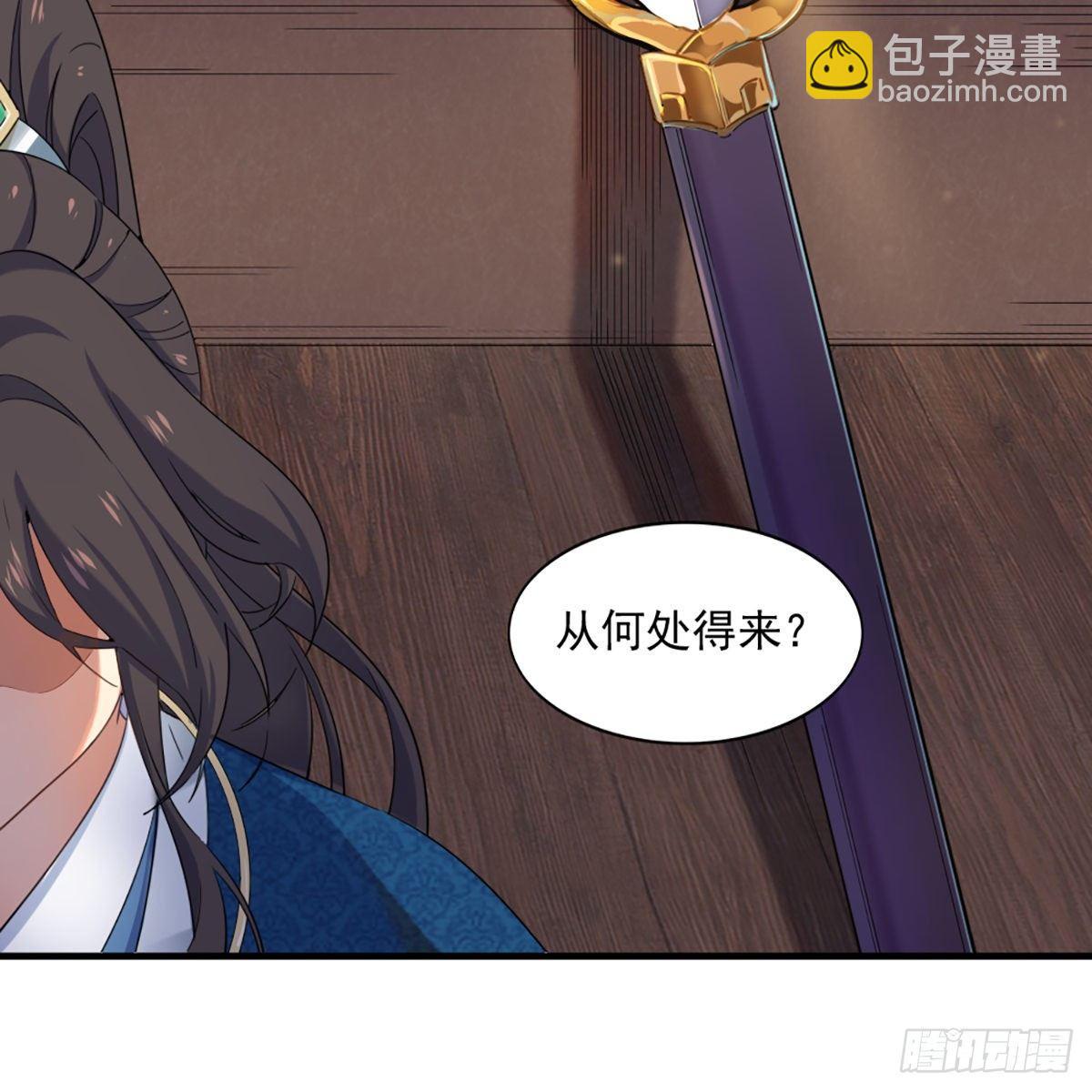 倚天屠龍記 - 第一百二十六話 水閣淺飲話劍來(2/2) - 3