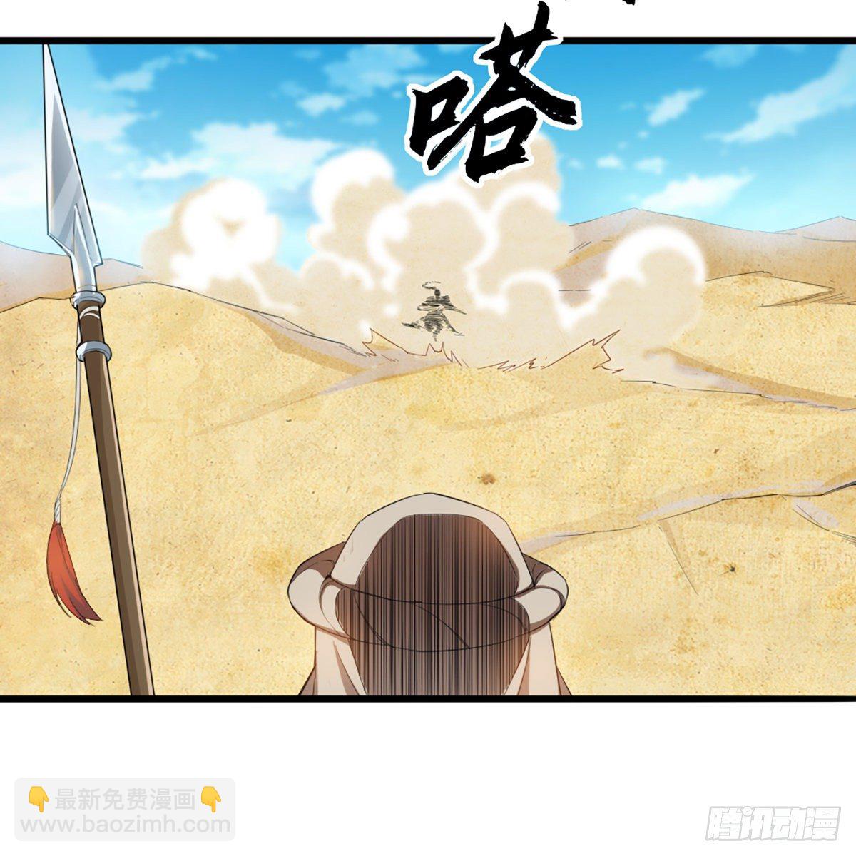 倚天屠龍記 - 第一百二十八話 詭變驚厥回馬槍(1/2) - 2