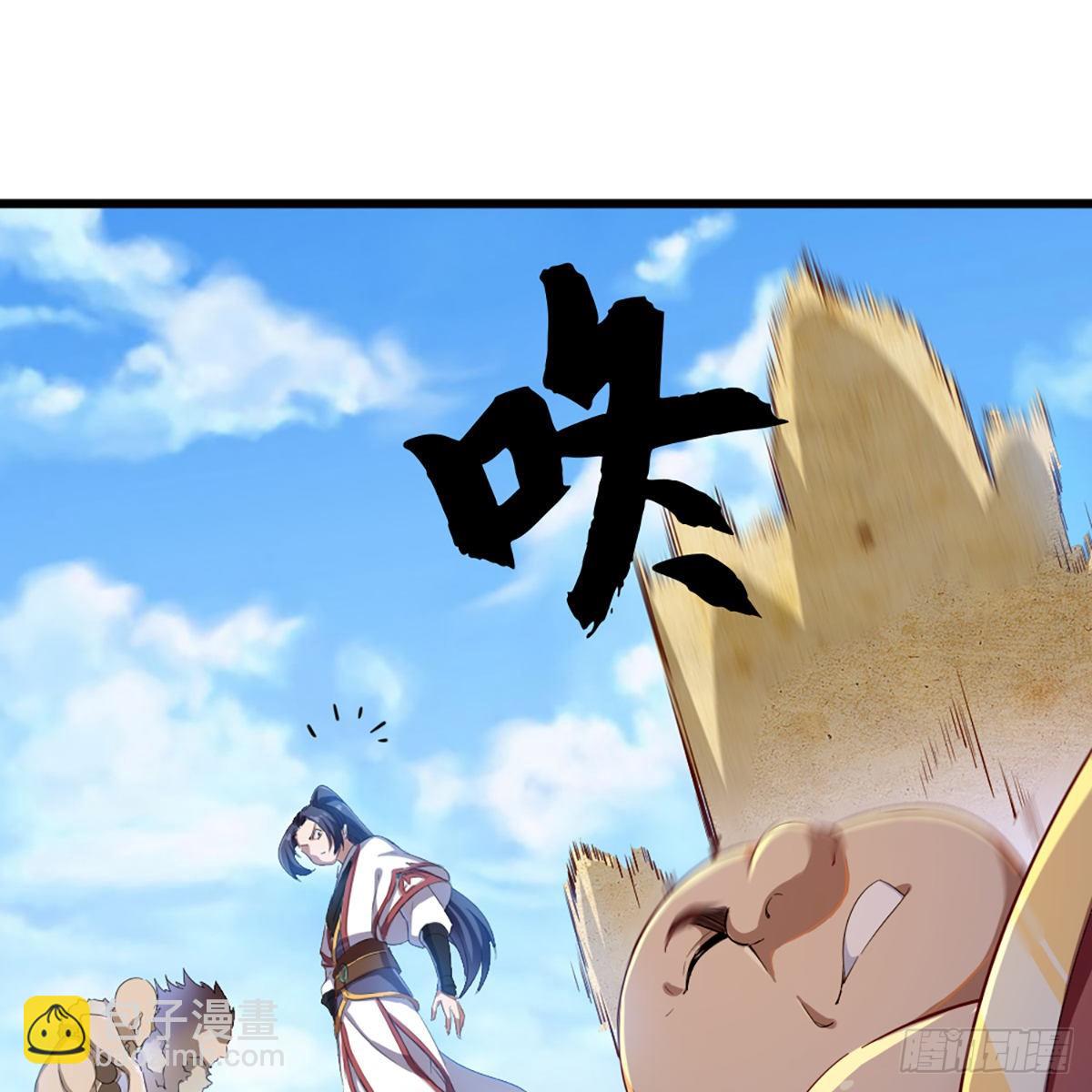 倚天屠龍記 - 第一百二十八話 詭變驚厥回馬槍(1/2) - 2