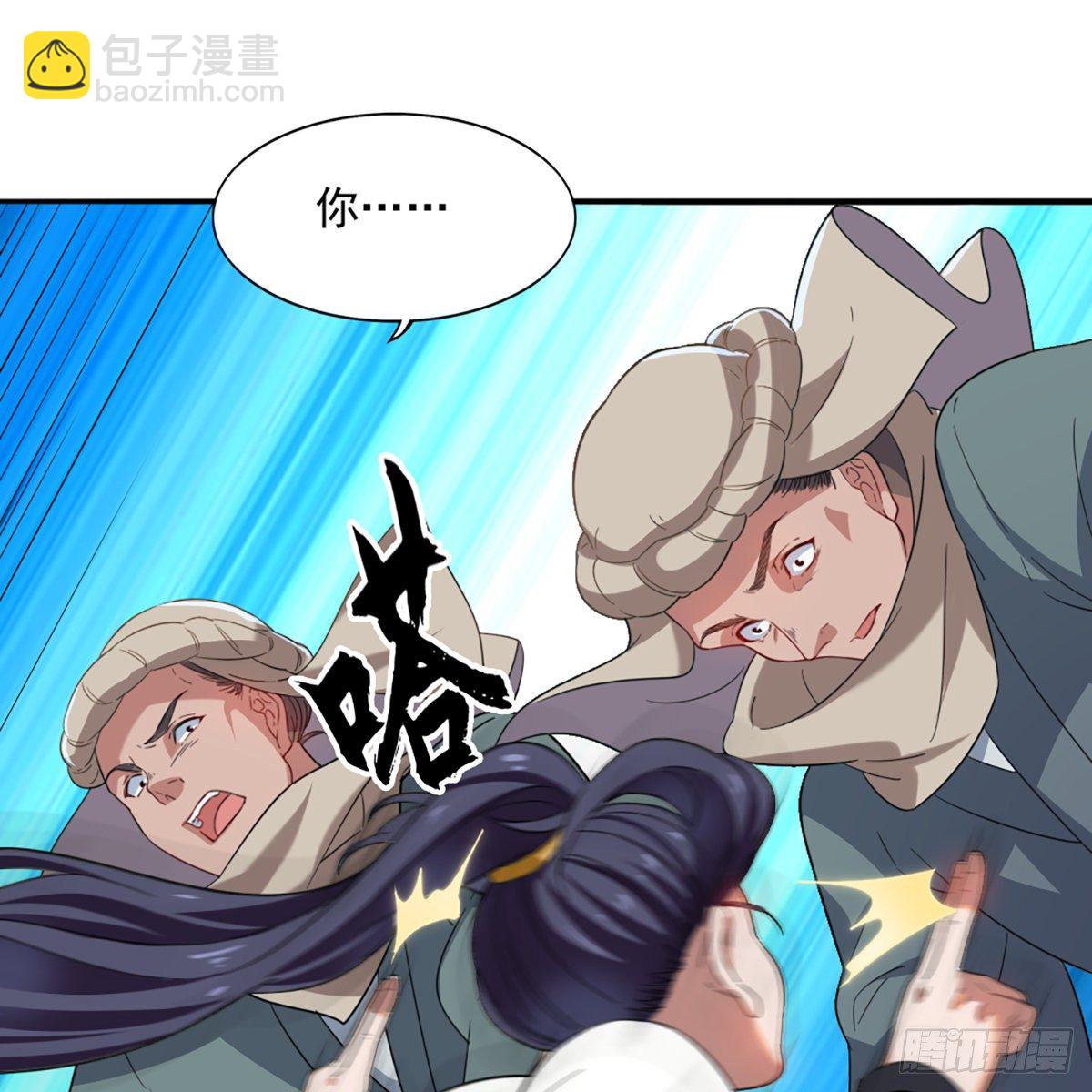 倚天屠龍記 - 第一百二十八話 詭變驚厥回馬槍(1/2) - 6