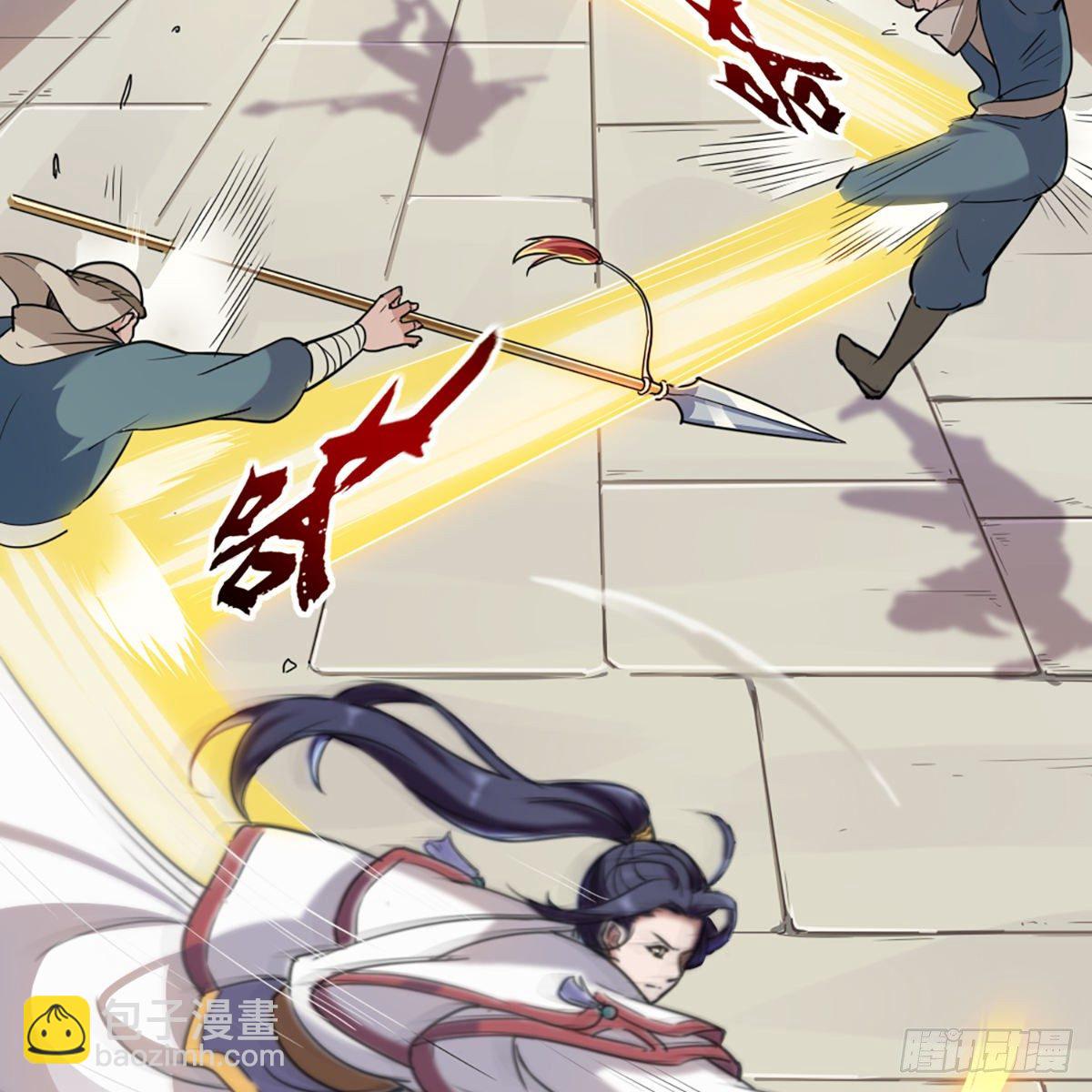 倚天屠龍記 - 第一百二十八話 詭變驚厥回馬槍(1/2) - 4