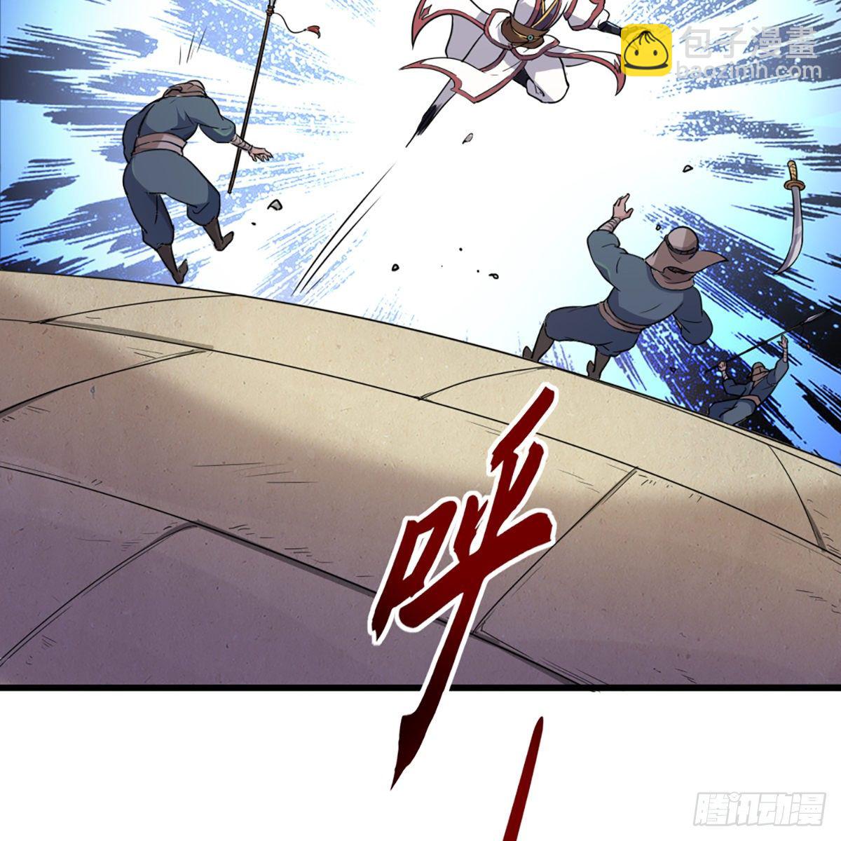 倚天屠龍記 - 第一百二十八話 詭變驚厥回馬槍(1/2) - 6