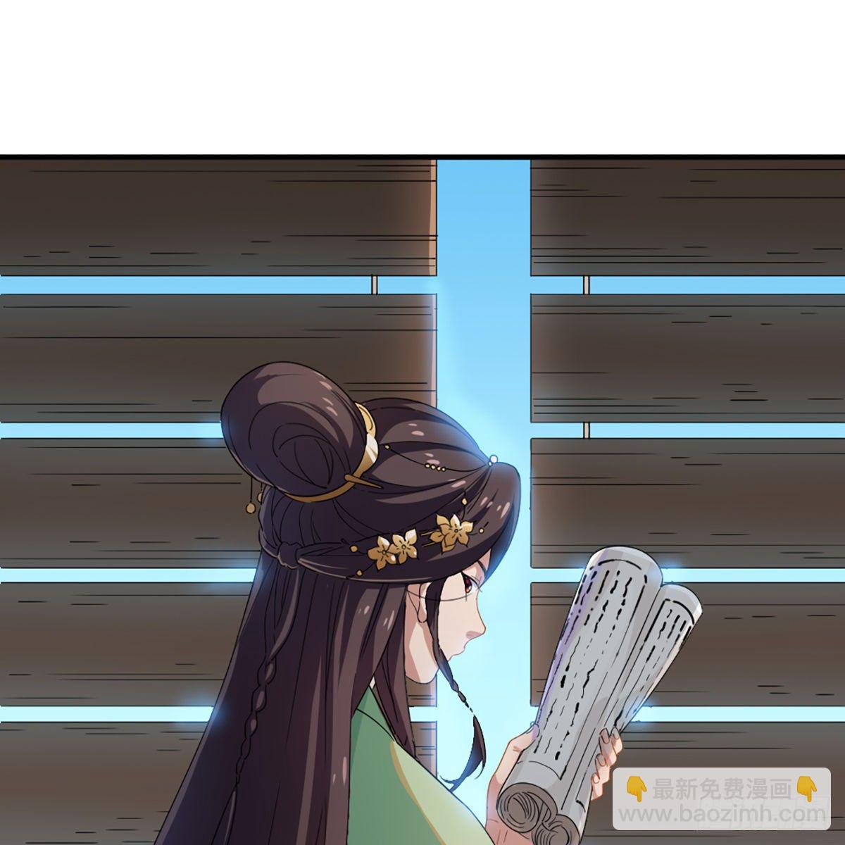 倚天屠龍記 - 第一百二十八話 詭變驚厥回馬槍(1/2) - 2