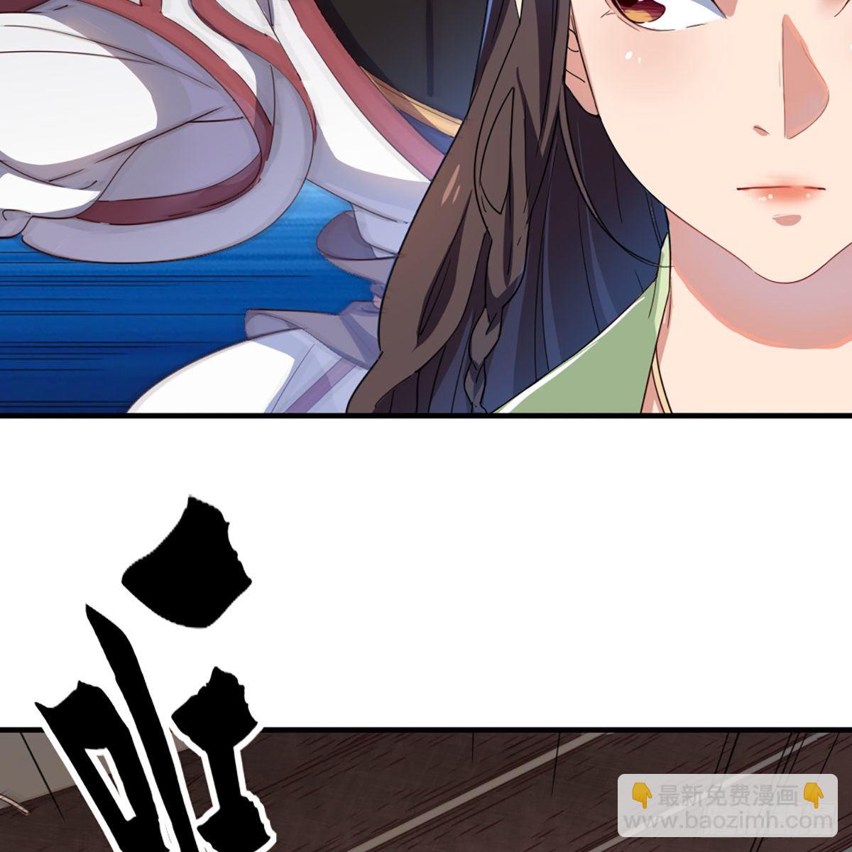 倚天屠龍記 - 第一百二十八話 詭變驚厥回馬槍(1/2) - 5