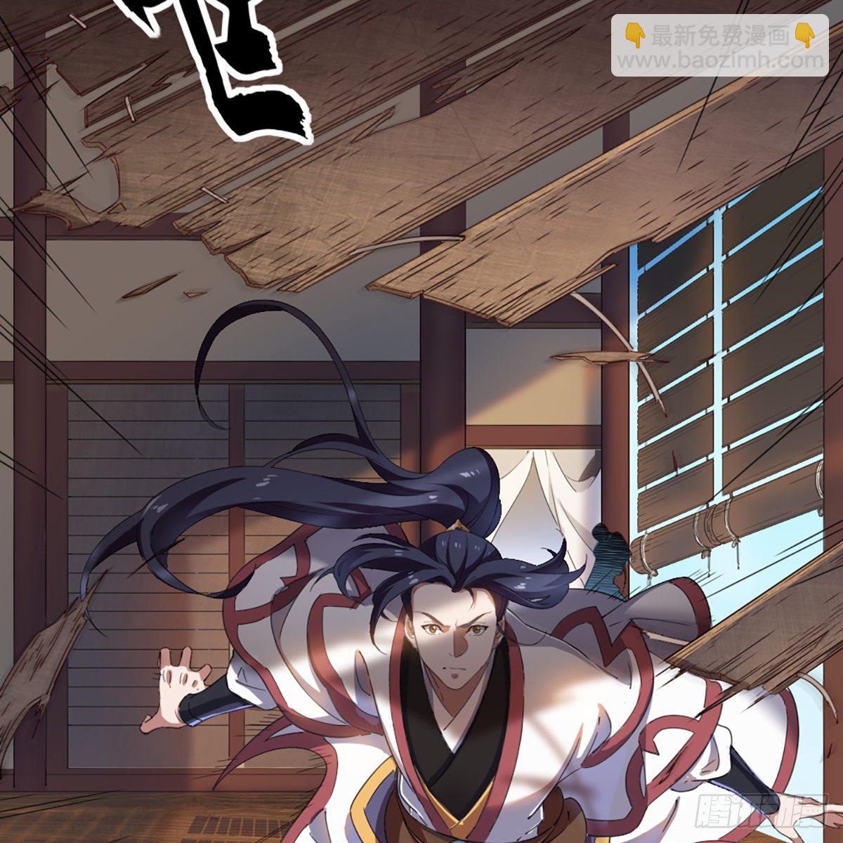 倚天屠龍記 - 第一百二十八話 詭變驚厥回馬槍(1/2) - 6