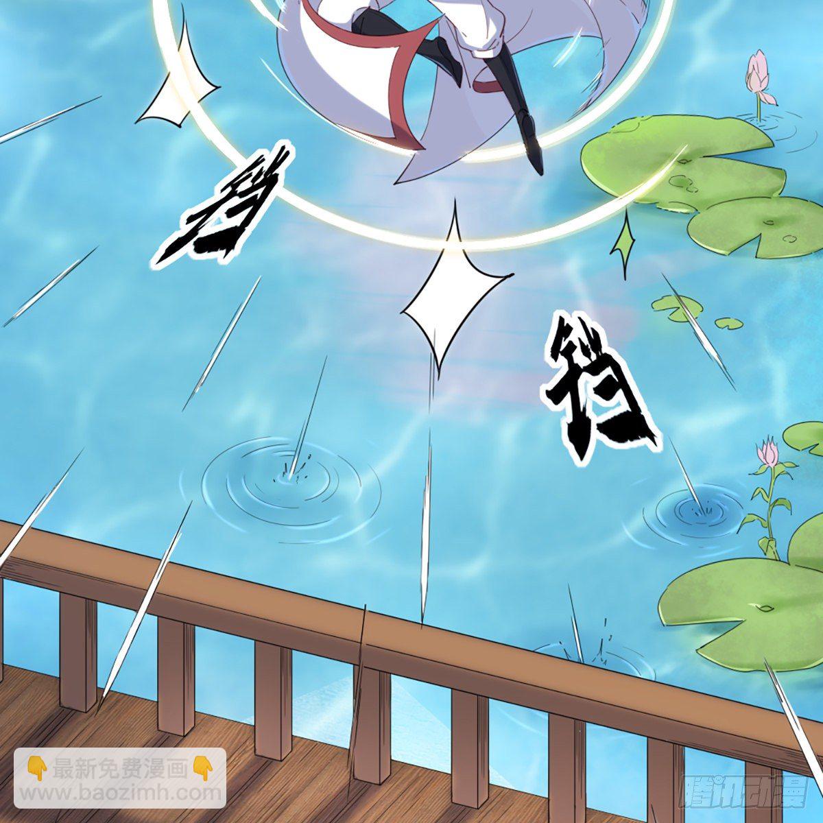 倚天屠龍記 - 第一百二十八話 詭變驚厥回馬槍(2/2) - 1