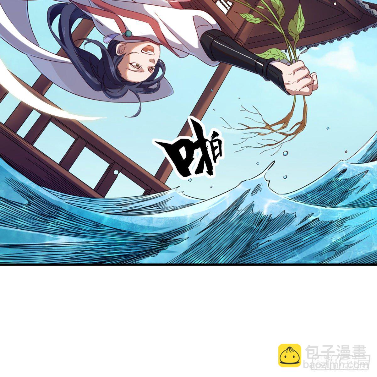 倚天屠龍記 - 第一百二十八話 詭變驚厥回馬槍(2/2) - 3