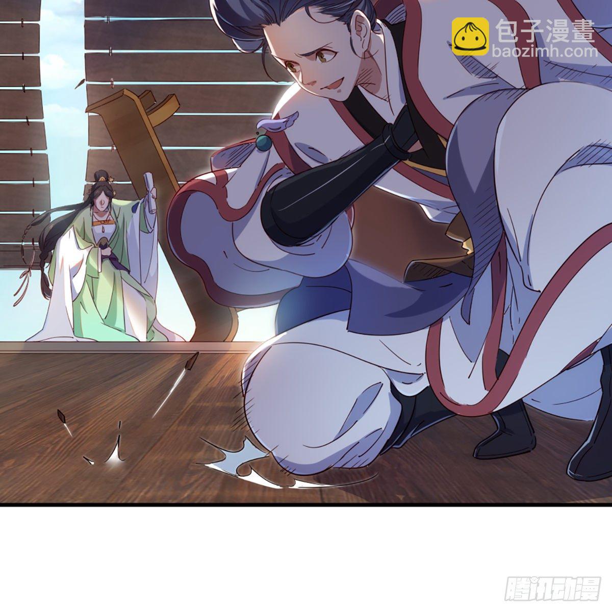 倚天屠龍記 - 第一百二十八話 詭變驚厥回馬槍(2/2) - 3