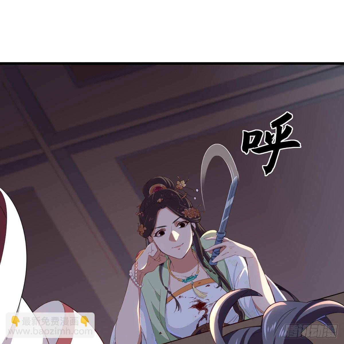 倚天屠龍記 - 第一百三十話 婉若游龍戲君生(1/2) - 4