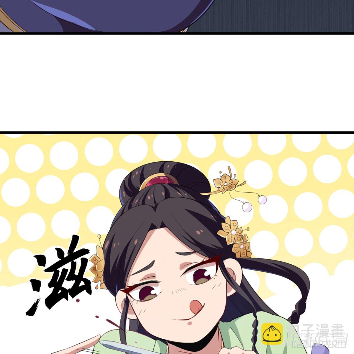 倚天屠龍記 - 第一百三十話 婉若游龍戲君生(1/2) - 6