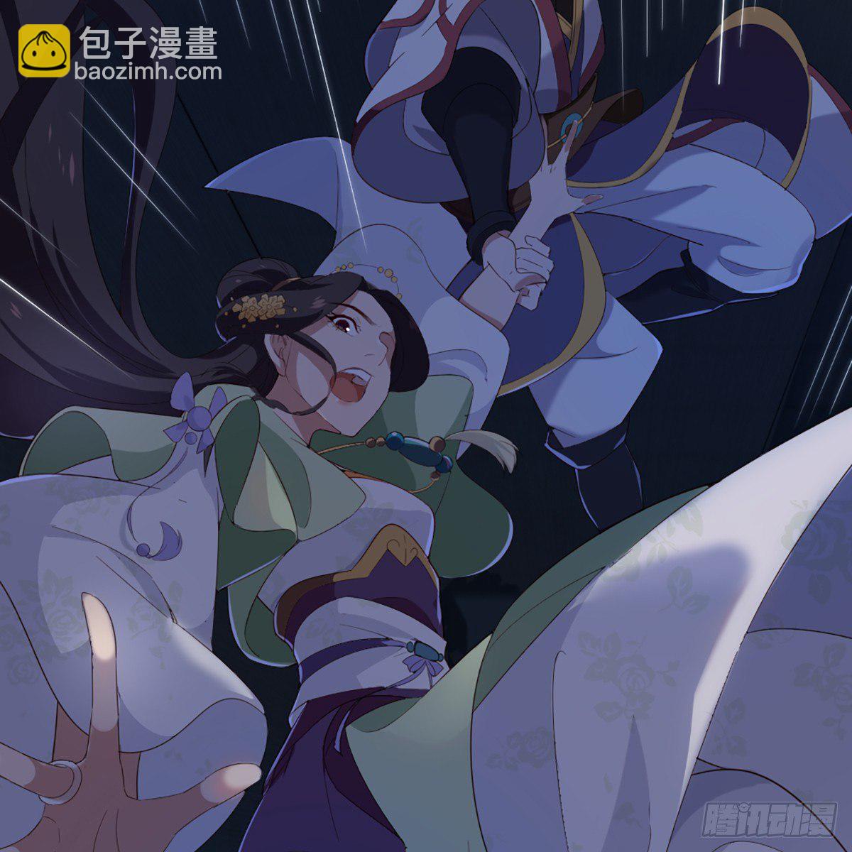 倚天屠龍記 - 第一百三十話 婉若游龍戲君生(1/2) - 4