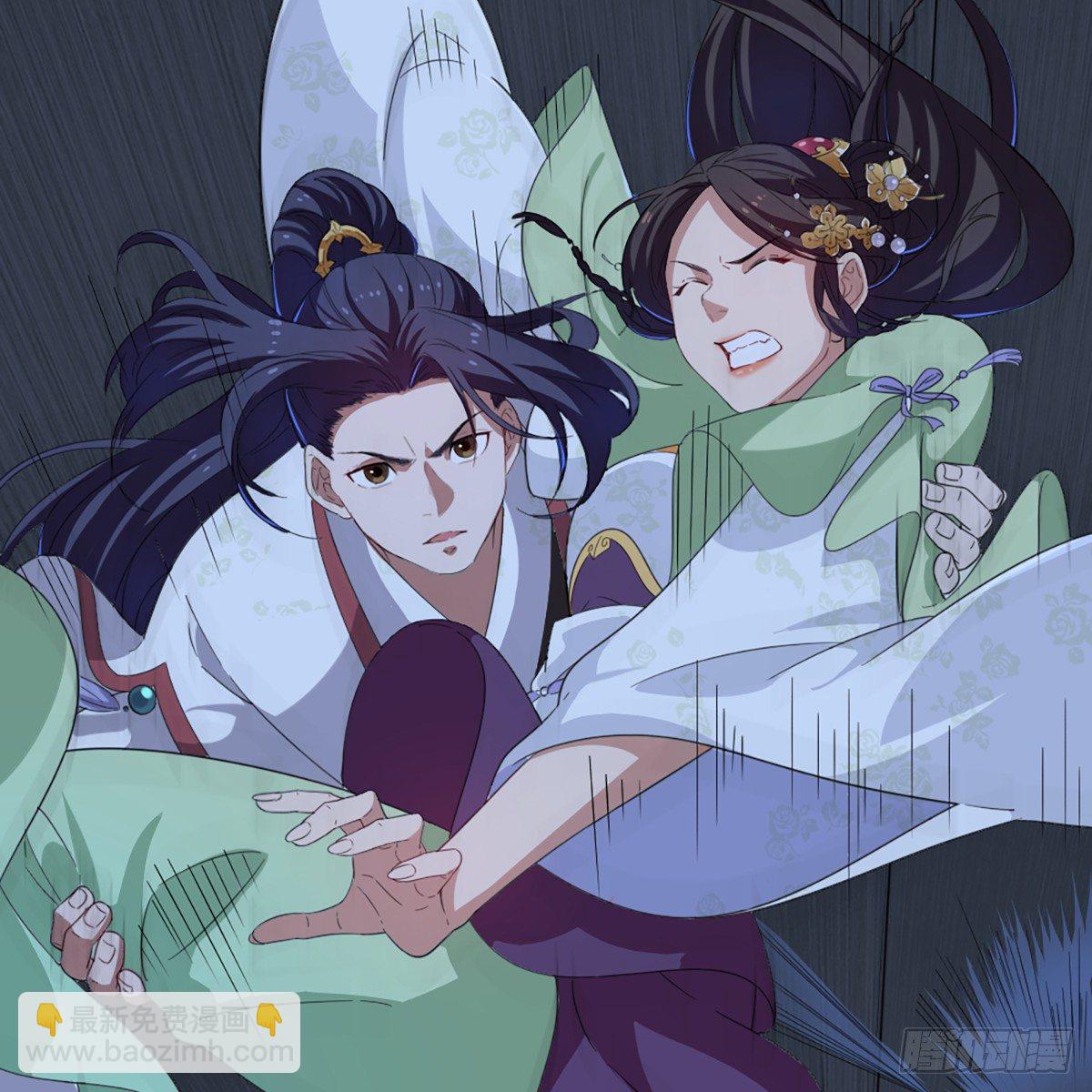 倚天屠龍記 - 第一百三十話 婉若游龍戲君生(1/2) - 3