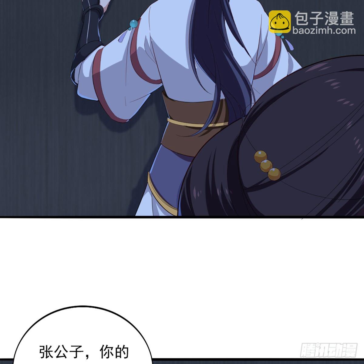 倚天屠龍記 - 第一百三十話 婉若游龍戲君生(1/2) - 4