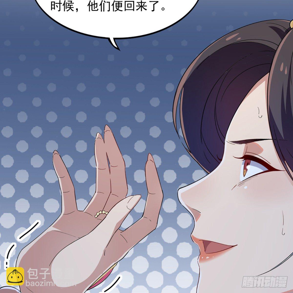 倚天屠龍記 - 第一百三十話 婉若游龍戲君生(1/2) - 1