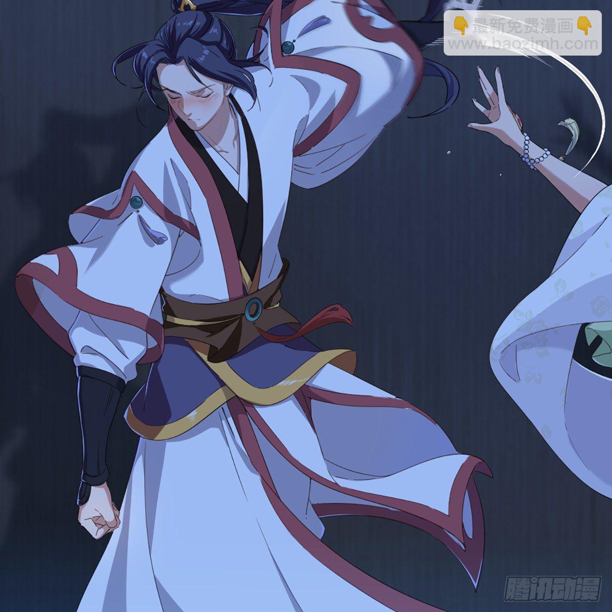 倚天屠龍記 - 第一百三十話 婉若游龍戲君生(2/2) - 4