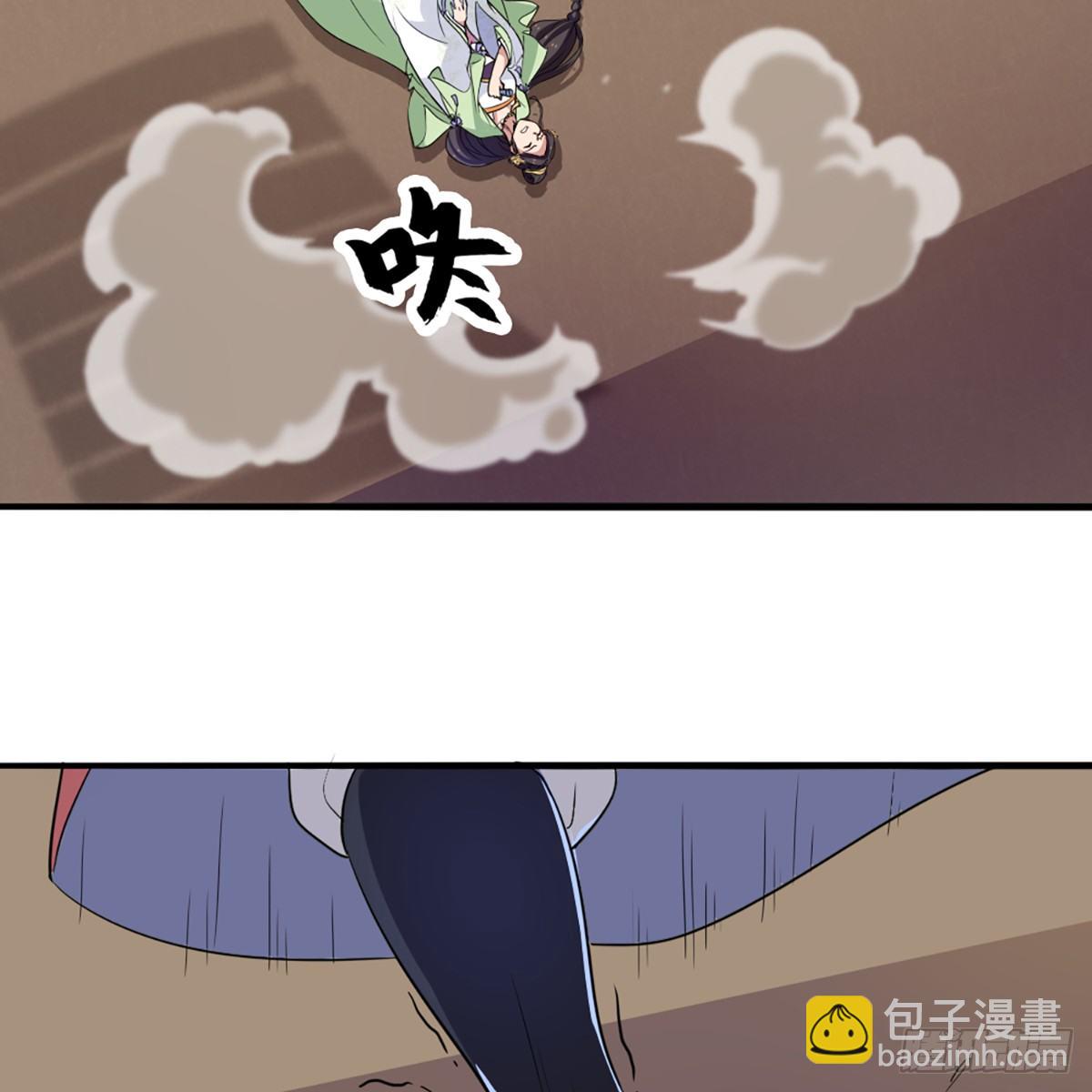 倚天屠龍記 - 第一百三十話 婉若游龍戲君生(1/2) - 6