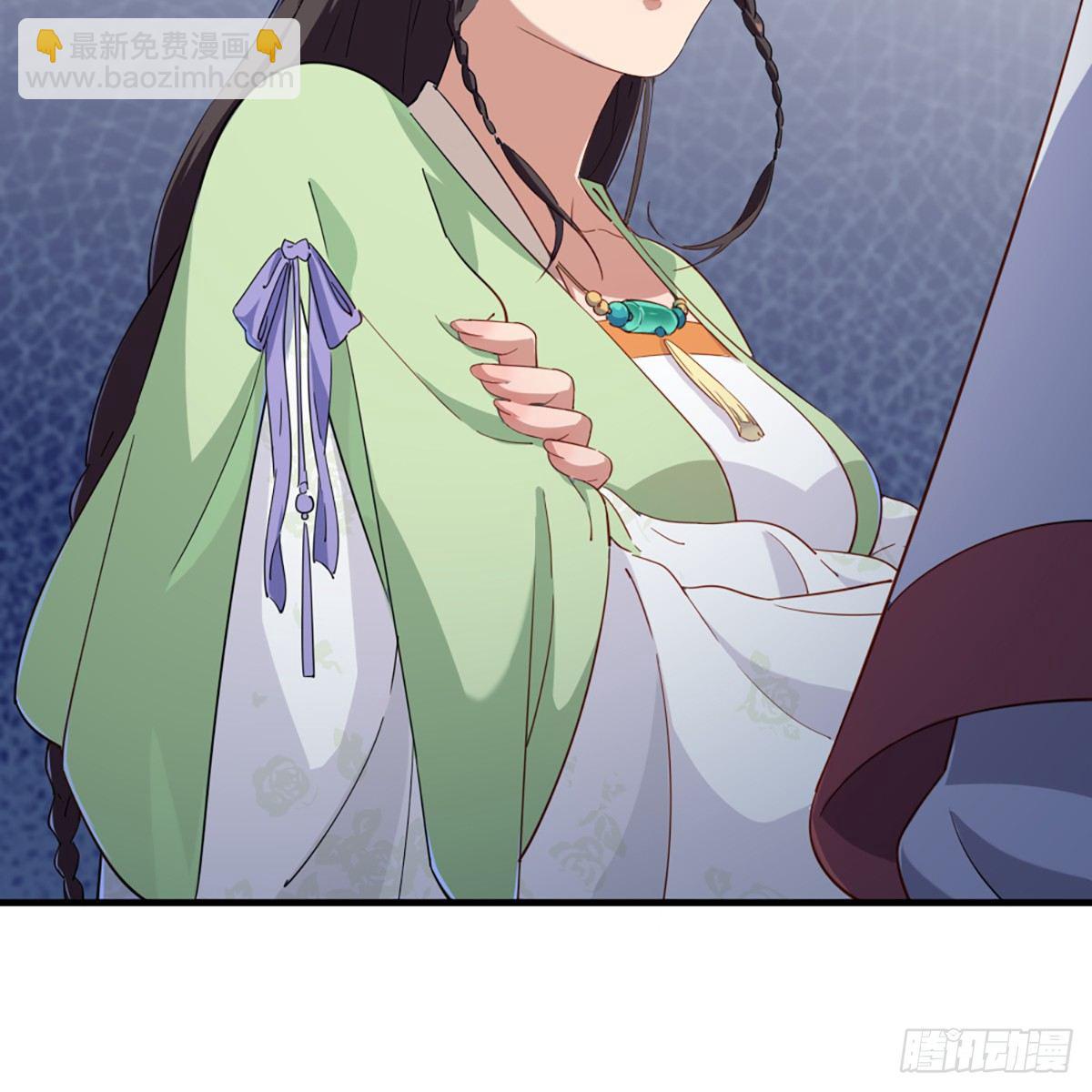 倚天屠龍記 - 第一百三十話 婉若游龍戲君生(2/2) - 3