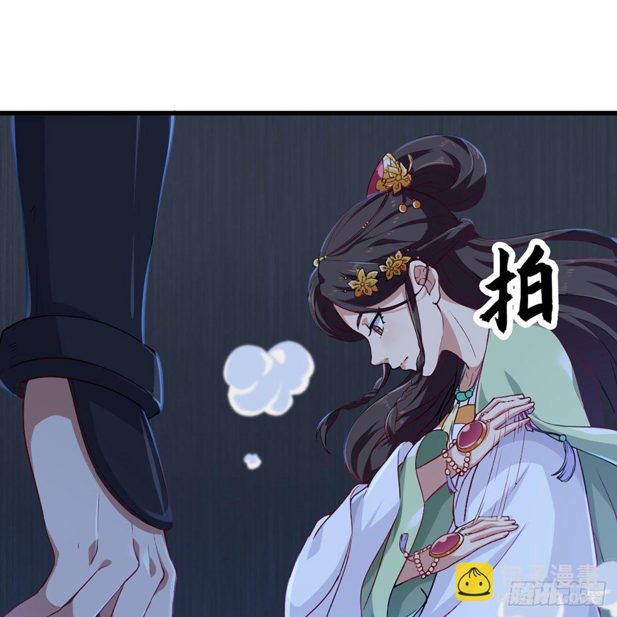 倚天屠龍記 - 第一百三十二話 智攻四方狩敵兵(1/2) - 2