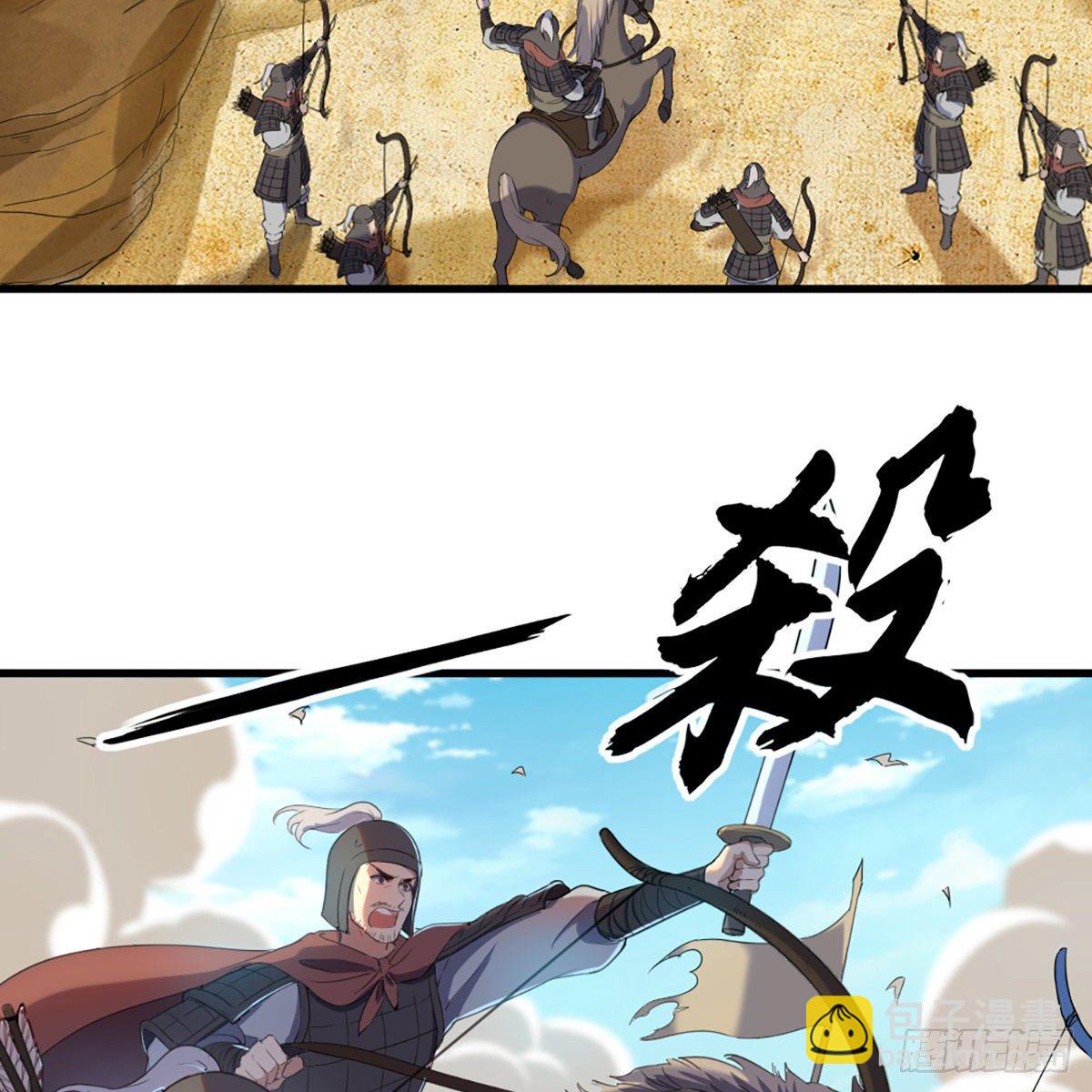 倚天屠龍記 - 第一百三十二話 智攻四方狩敵兵(1/2) - 2