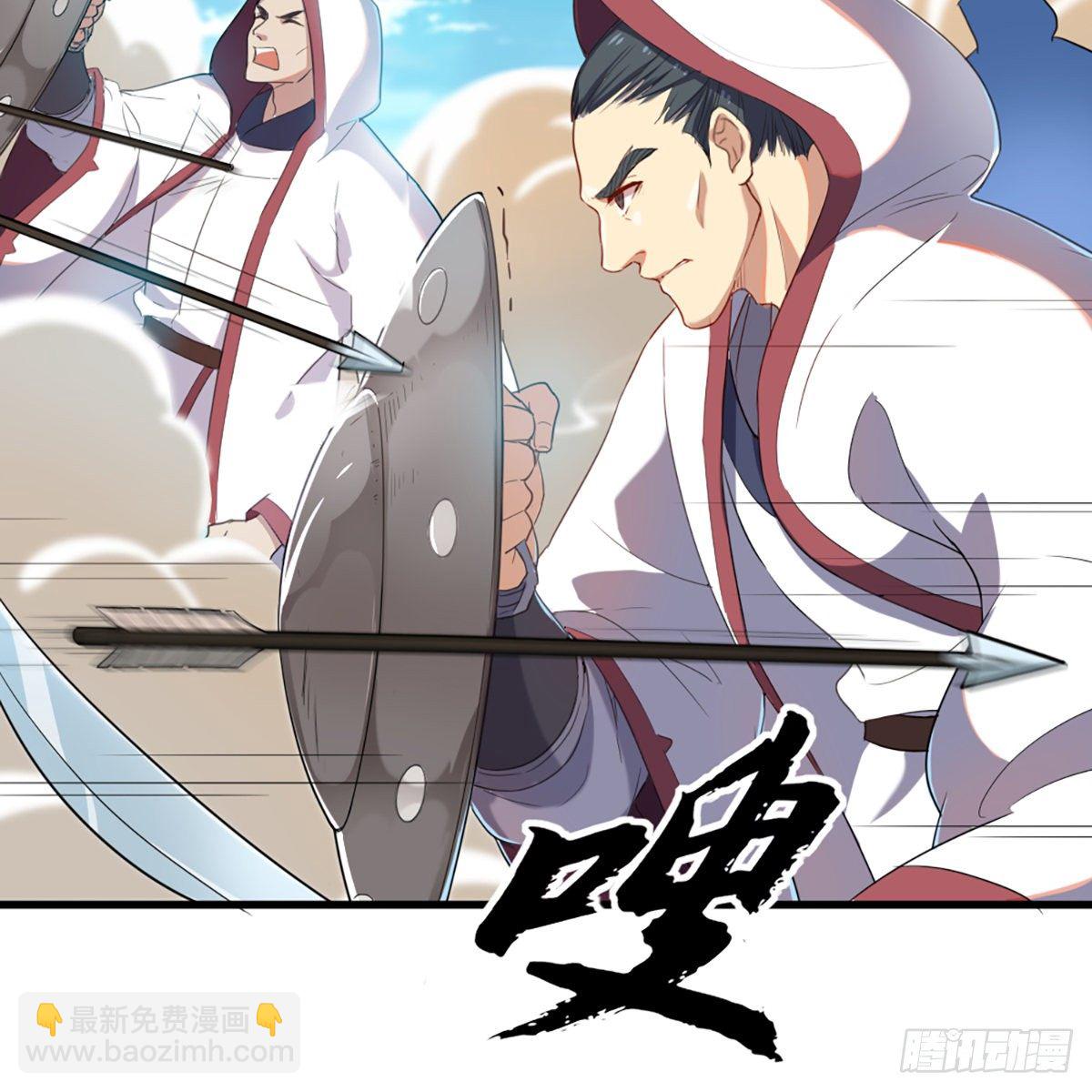 倚天屠龍記 - 第一百三十二話 智攻四方狩敵兵(1/2) - 4