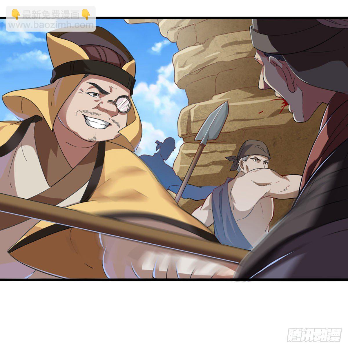 倚天屠龍記 - 第一百三十二話 智攻四方狩敵兵(1/2) - 1