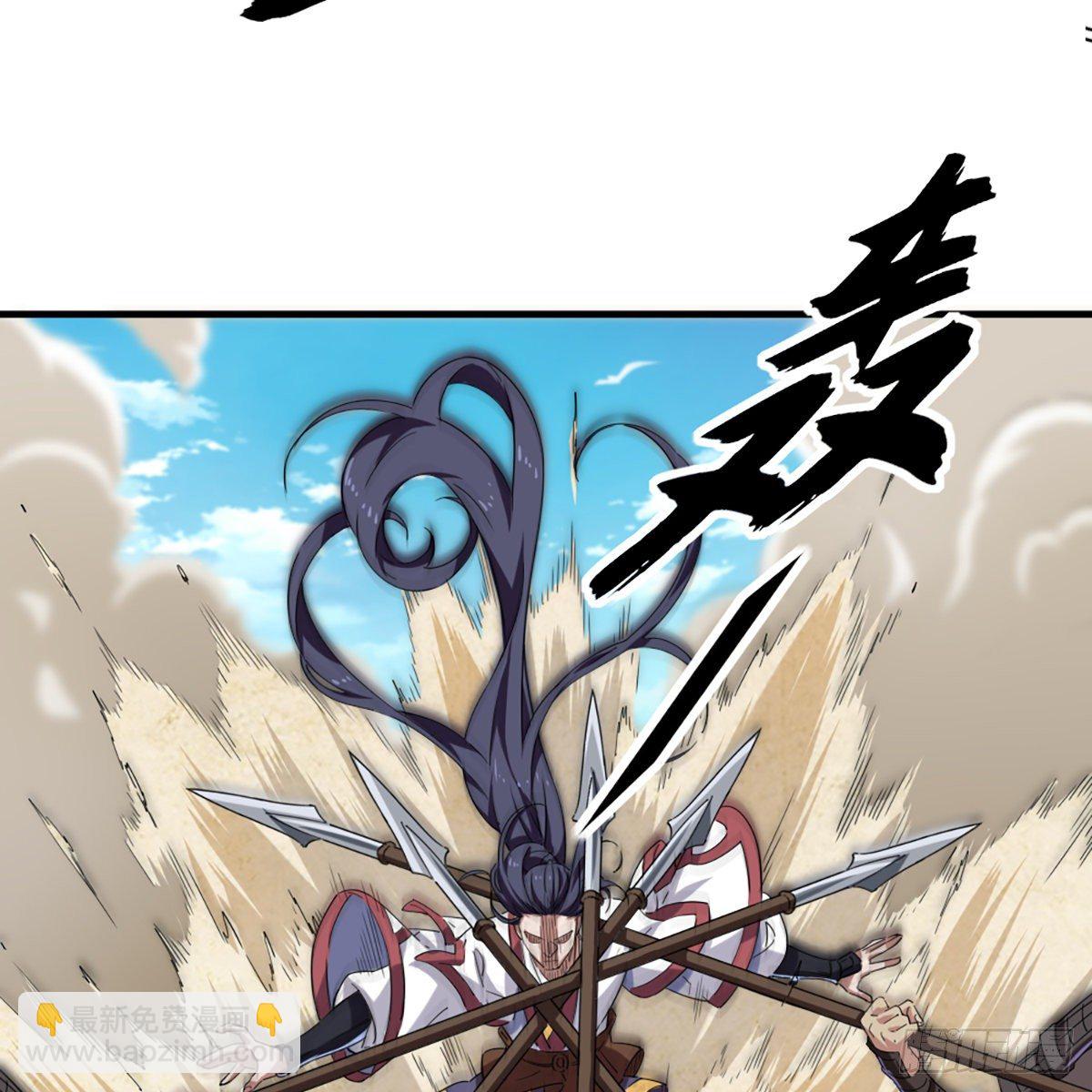 倚天屠龍記 - 第一百三十二話 智攻四方狩敵兵(1/2) - 2