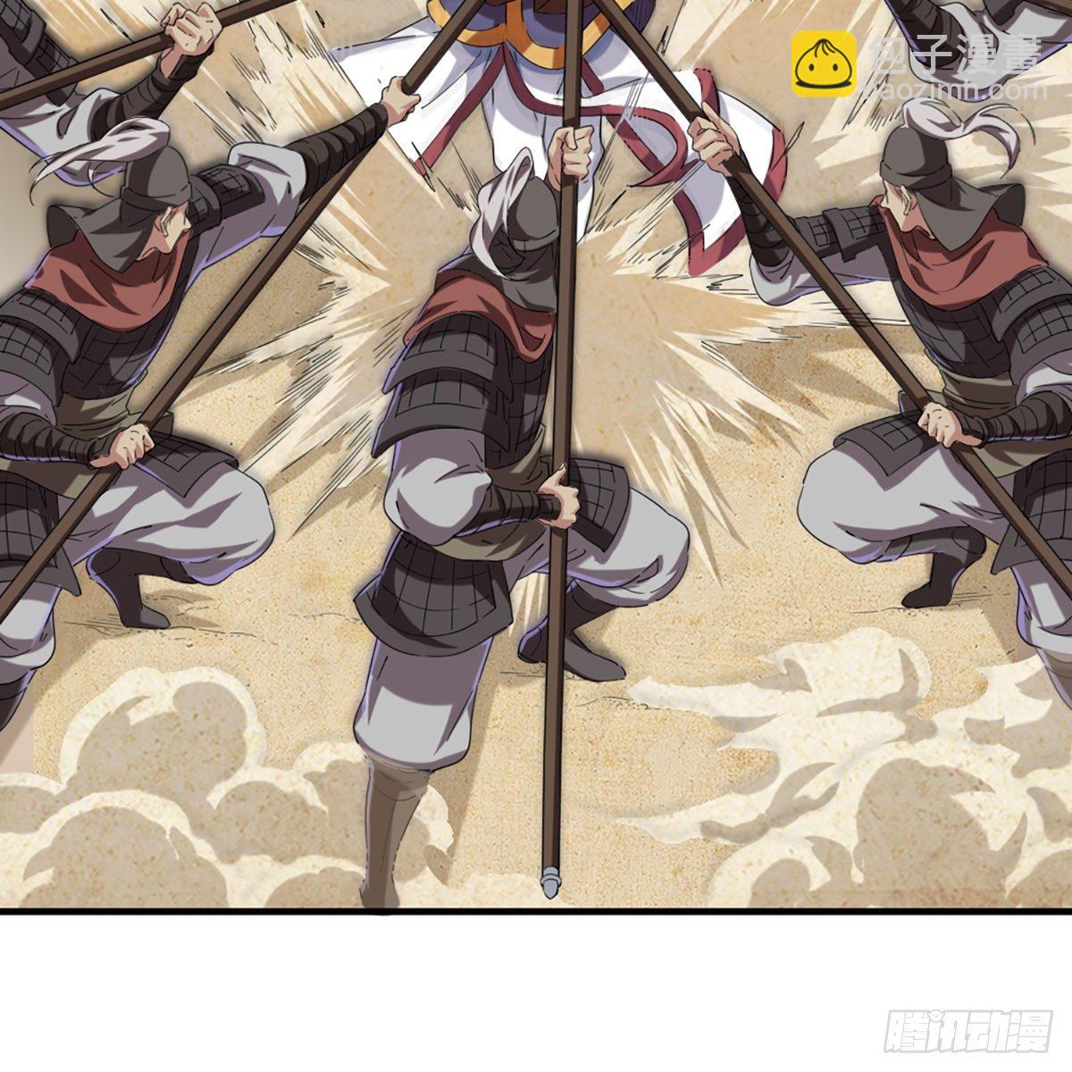 倚天屠龍記 - 第一百三十二話 智攻四方狩敵兵(2/2) - 1