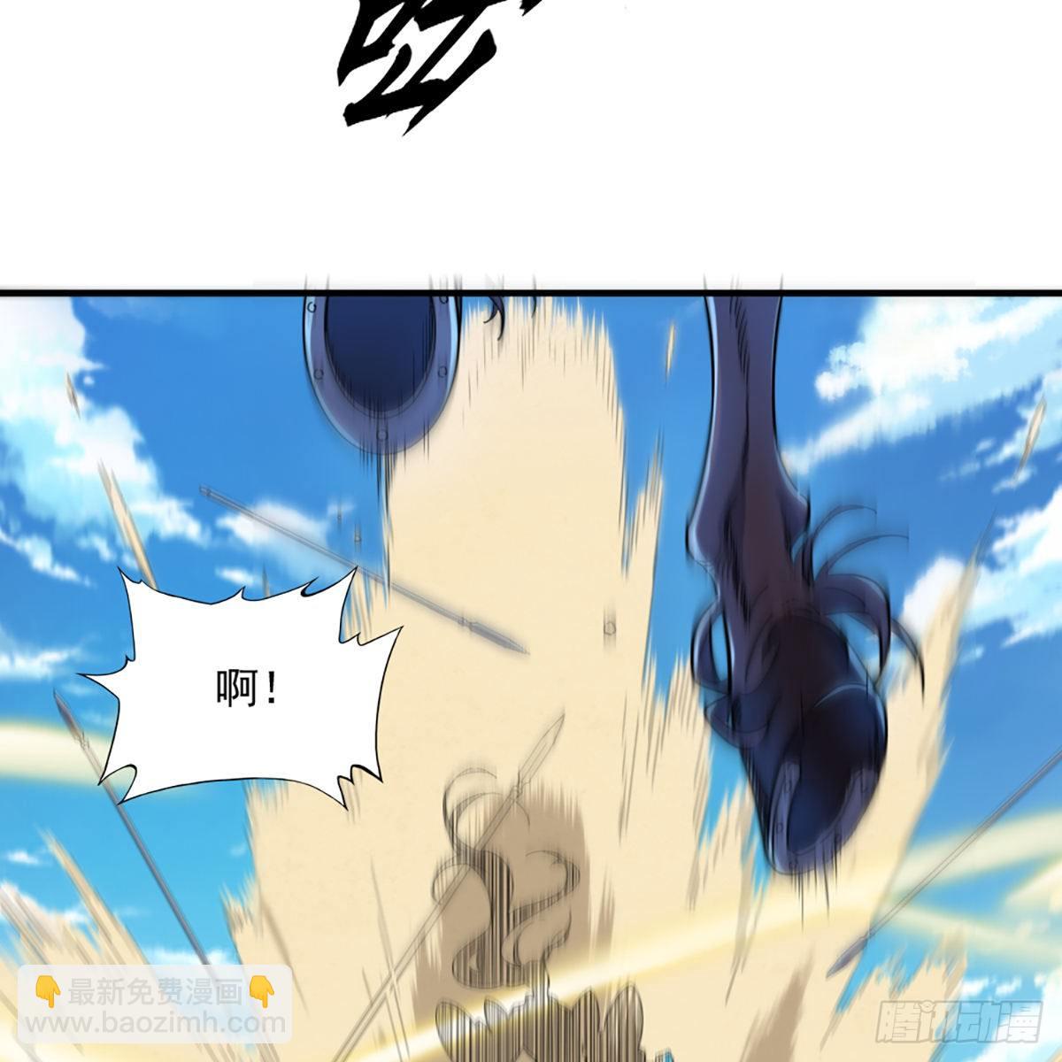 倚天屠龍記 - 第一百三十二話 智攻四方狩敵兵(2/2) - 3