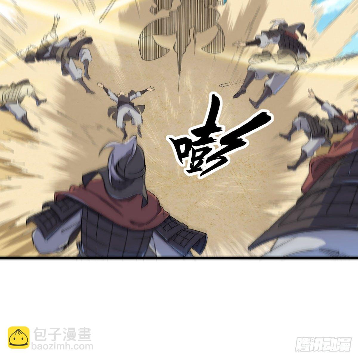 倚天屠龍記 - 第一百三十二話 智攻四方狩敵兵(2/2) - 4