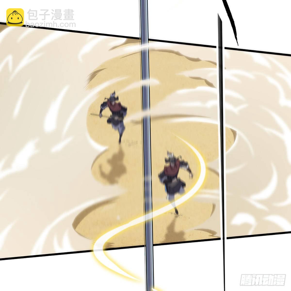 倚天屠龍記 - 第一百三十二話 智攻四方狩敵兵(2/2) - 1