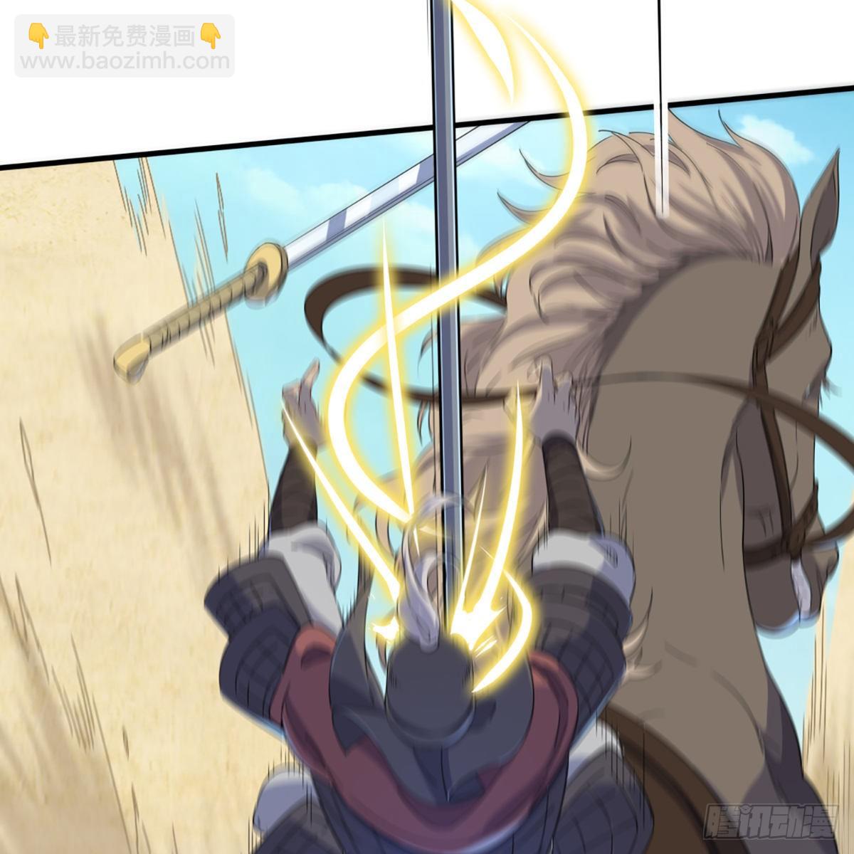 倚天屠龍記 - 第一百三十二話 智攻四方狩敵兵(2/2) - 2