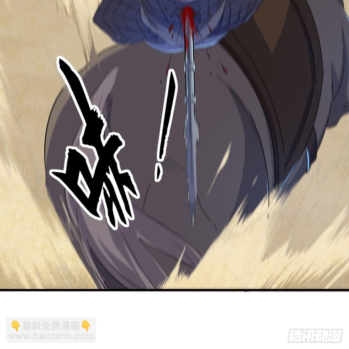 倚天屠龍記 - 第一百三十二話 智攻四方狩敵兵(2/2) - 3