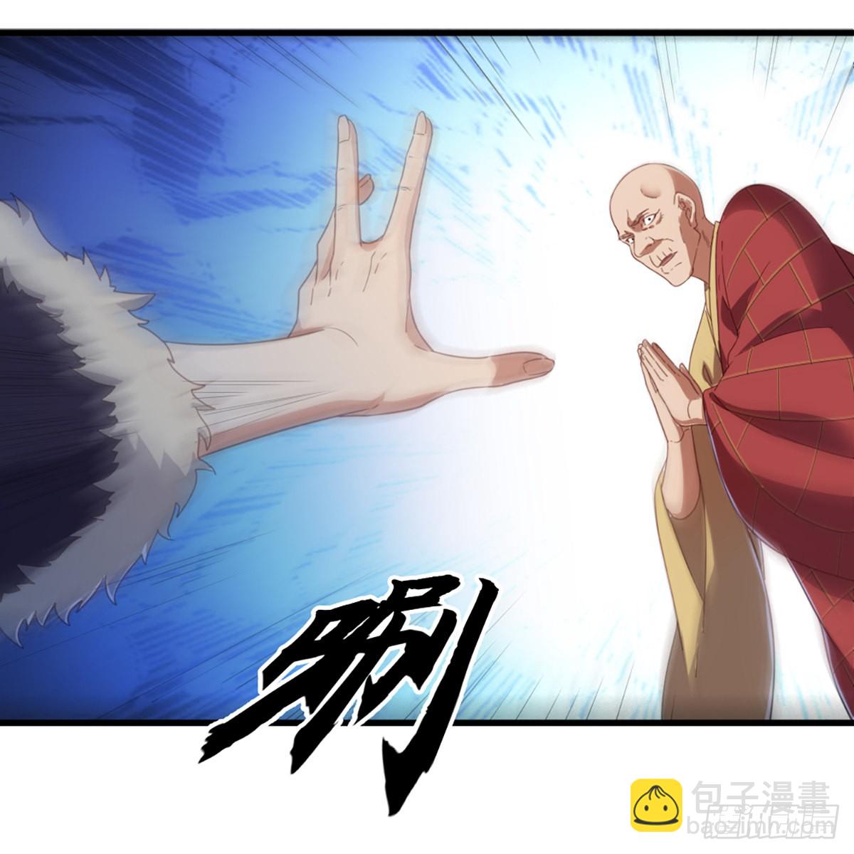 倚天屠龍記 - 第一百三十四話 暗贈珠花入禪寺(1/2) - 7